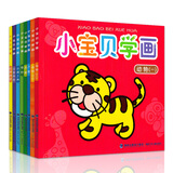 【彩色描红本(拼音2)\/百所名牌小学入学准备和