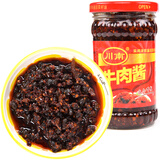 【川南牛肉酱和陶华碧老干妈油辣椒哪个好】川