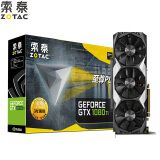 索泰（ZOTAC）GeForce GTX1080Ti至尊PLUS OC吃鸡显卡/游戏电竞台式机独立显卡 11GD5X/1544-1657/11010MHz