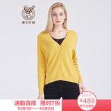 【昂塔蒙2018秋冬季新品羊绒衫女高领套头显