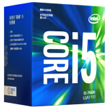 英特尔（Intel） i5 7600 酷睿四核 盒装CPU处理器