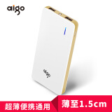 爱国者（aigo）N6充电宝移动电源超薄便携10000毫安聚合物电芯适用于苹果小米 LED强光手电 白色金边