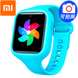 【小米(MI)米兔儿童电话手表2代男孩女孩触摸