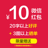 耳机套装产品(牙刷清洁盒)和好评返10元微信现