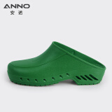 ANNO安诺/ANNO 手术鞋手术室拖鞋防滑工作鞋护士男女护理防护鞋实验室 绿色 39-40