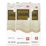 西施兰夏露 乌洛托品溶液10ml 狐臭腋臭 3盒装