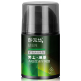 御泥坊男士 茶树清痘控油水凝露50ml（祛痘 清洁控油 补水护肤品）