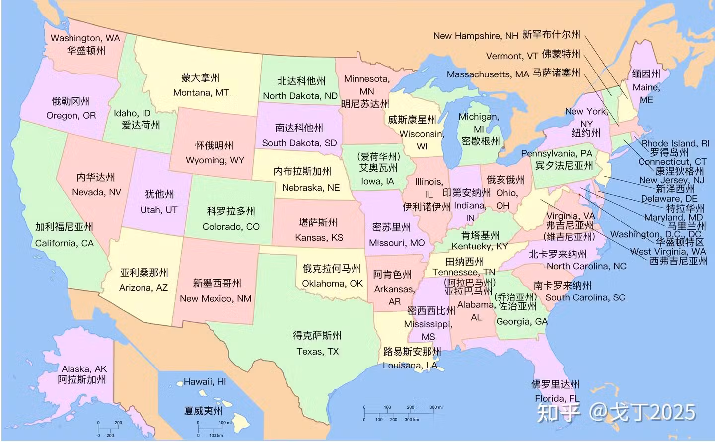 美国50州州名中英文对照及其英文缩写