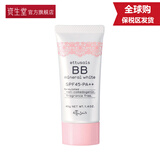 ����ɴ��Ettusais�� �۰׿���BB˪ ��ɹ��� ë���ڸ� 40g/֧