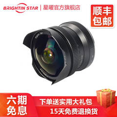 星曜7 5mm价位 商品搜索 京东 星曜7 5mm价位 商品搜索 京东