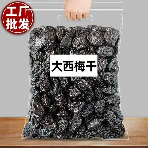 ÷ɴװ֬÷۽÷÷100g*12.99Ԫ