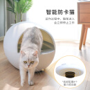 PetManager猫蛋全自动猫砂盆猫厕所半封闭式智能猫砂盆防外溅猫咪用品