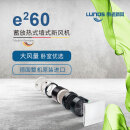 朗适新风 德国原装进口全热交换无管道式新风机e²60