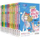 伍美珍 阳光姐姐小书房 成长写作系列 阳光姐姐小书房全套12册