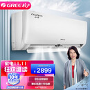 格力(GREE)1.5匹 云佳 新一级能效 变频冷暖 自清洁 壁挂式空调挂机KFR-35GW/NhGc1B