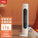 TCL-TN20-T20G2取暖器家用居浴室电暖器办公室电暖气片节能省电摇头小太阳暖风机 山茶白机械