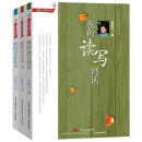 肖复兴读写系列 肖复兴作品集 我的读写例话+我的父亲手记+我的音乐札记 肖复兴读写系3册