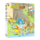 【单册任选】樟树公寓系列 套装全12册 3-6岁儿童社会交往启蒙图画故事书经典儿童文学绘本启蒙教育亲子教育共读课外阅读书籍 【新3册】松鸦宝宝的秘密+夏天的奇遇+会唱歌的鞋子