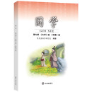 【现货速发】小学国学经典教材育灵童儿童经典诵读育灵童国学教材 国学第七册四年上册大学中庸