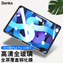 邦克仕（BenKs） 苹果iPadair4钢化膜平板iPadair2020款10.9英寸防爆玻璃膜 iPad Pro 2020版全面屏(11英寸)