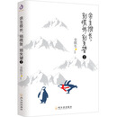 余生很長,別慌張,別失望2