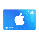 App Store 充值卡 50元（电子卡）Apple ID 充值
