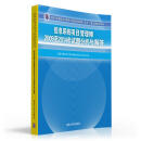 信息系统项目管理师2009至2014年试题分析与解答