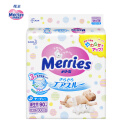 花王（Merries）纸尿裤 NB90片 新生儿尿不湿（0-5kg）（日本原装进口）