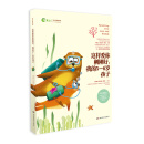 我的5-6岁孩子：幼升小的关键期（一丹奖获得者朱永新教授主编）