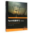Spark机器学习（影印版 英文版）