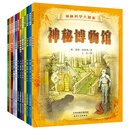 漫画藤子不二雄sf短篇集完全版1 8 台版漫画书青文出版 摘要书评试读 京东图书