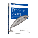 Docker即学即用