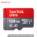 闪迪（SanDisk）128GB TF（MicroSD）存储卡 U1 C10 A1 至尊高速移动版 读速100MB/s APP运行更流畅