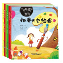 中国最美的童诗系列精选（套装6册）