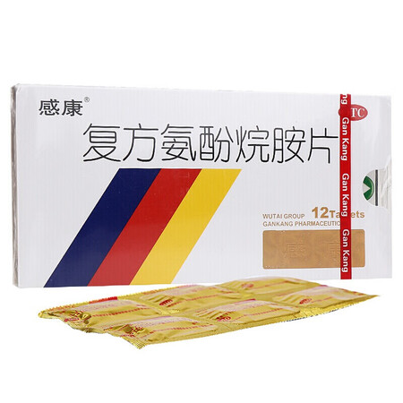 陕西乐榕融健康药房医药连锁有限公司