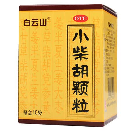 品牌:京都念慈菴京都念慈菴蜜炼川贝枇杷膏300ml润肺止咳糖浆感冒咳嗽