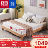 A家 床垫 海绵整网弹簧硬床垫子厚1.2米1.5米1.8米卧室家具 预售定金