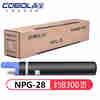 COBOL高宝 COBOL NPG-28墨粉盒适用佳能g-28IR 2318L 2320L 2016 2420L 2020 2022 2025 2030 2166 2120打印机墨粉