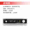 全想（Trasam） 师旷/D200发烧解码器意大利界面蓝牙5.1 LDAC平衡USB硬解512 退烧款(双AK4497) 全新标配