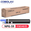 高宝 COBOL NPG-59墨粉盒适用佳能Canon iR 2202DN 2202N 2202L 2002G 2002L 2204L 2204N 2206AD打印机墨粉