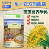 每一米乳姥姥的稻田奶米乳宝宝营养米粉辅食米糊508g罐 小米强化铁锌钙  2