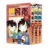 名侦探柯南罗曼蒂克精选合集3册 可自选 全三册