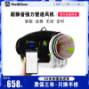 Hon&Guan鸿冠超静音家用管道风机寸卧室智能排风换气扇强力变频抽风4/6/8 HDD-100/125P