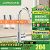 九牧（JOMOO）厨房水龙头洗菜盆水龙头台盆自来水龙头洗碗盆厨卫水槽冷热水龙头 A款-33080【双水花-亮银】
