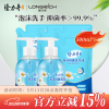 隆力奇泡沫洗手液儿童洗手滋润呵护500ml*2瓶+补充装500ml*4袋
