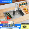 九牧（JOMOO）厨房304不锈钢水槽洗菜盆一体盆洗碗池纳米抗刮疏油抑菌含龙头 【单槽】疏油抑菌75*45-含龙头