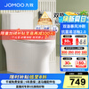 九牧（JOMOO）马桶 家用虹吸式马桶大冲力节水坐便器 防臭瞬冲 易洁抗菌马桶 行业爆款-双旋暴风冲11370-305坑