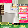 九牧（JOMOO）马桶 家用虹吸式大冲力节水坐便器 防臭瞬冲 易洁抗菌马桶 升级双旋金榜爆款11370-305坑