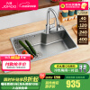 九牧（JOMOO）厨房304不锈钢水槽洗菜盆一体盆洗碗池纳米抗刮疏油抑菌含龙头 【单槽】疏油抑菌75*45-含龙头