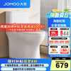 九牧（JOMOO） 马桶 卫浴节水防臭小户型坐便器 缓降快拆盖板劲冲抗菌马桶 中小户型优选11316KA-305坑